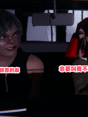 偷偷拿下好兄弟的女友3.2_042