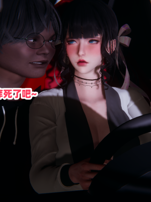偷偷拿下好兄弟的女友3.2_046