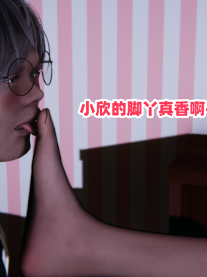 偷偷拿下好兄弟的女友3.2_057