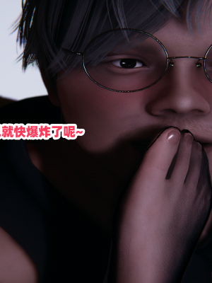 偷偷拿下好兄弟的女友3.2_058
