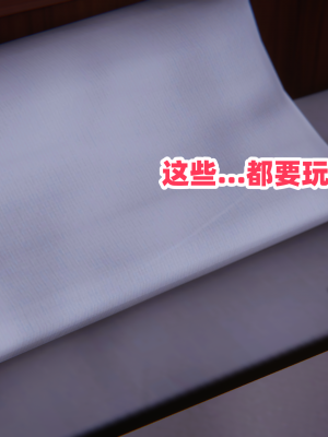 偷偷拿下好兄弟的女友3.2_079