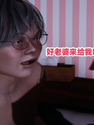 偷偷拿下好兄弟的女友3.2_084