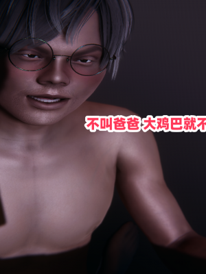 偷偷拿下好兄弟的女友3.2_099