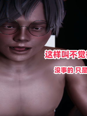 偷偷拿下好兄弟的女友3.2_101