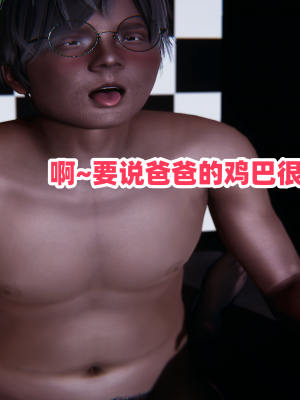 偷偷拿下好兄弟的女友3.2_106