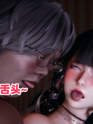 偷偷拿下好兄弟的女友3.2_119