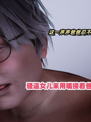 偷偷拿下好兄弟的女友3.2_133