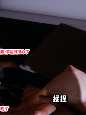 偷偷拿下好兄弟的女友3.2_139
