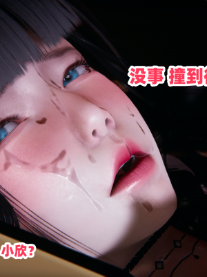 偷偷拿下好兄弟的女友3.2_148