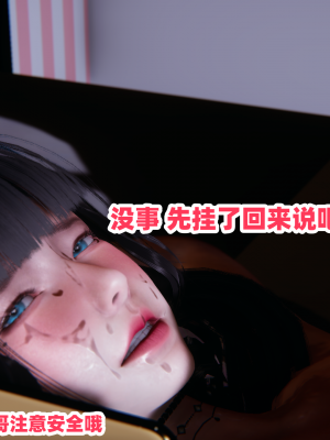 偷偷拿下好兄弟的女友3.2_149