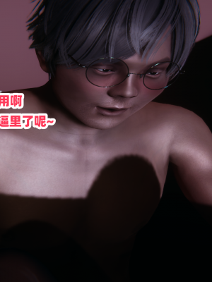 偷偷拿下好兄弟的女友3.2_154