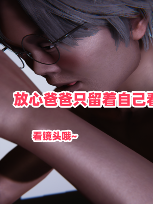偷偷拿下好兄弟的女友3.2_163