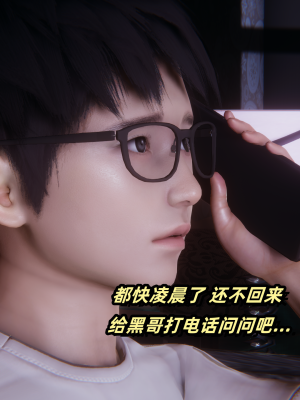 偷偷拿下好兄弟的女友3.2_165