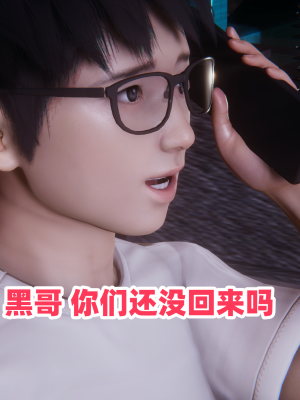 偷偷拿下好兄弟的女友3.2_166