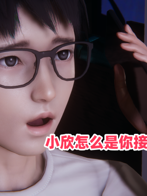 偷偷拿下好兄弟的女友3.2_168
