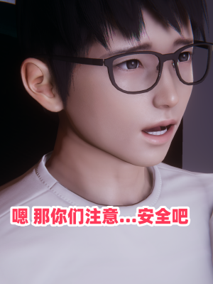 偷偷拿下好兄弟的女友3.2_173
