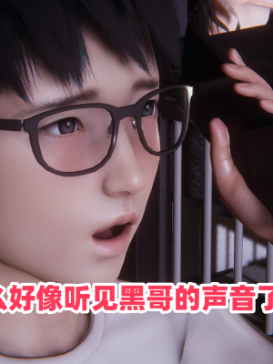 偷偷拿下好兄弟的女友3.2_176