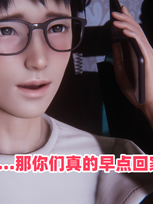 偷偷拿下好兄弟的女友3.2_178