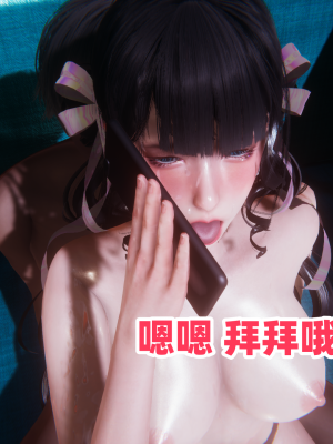 偷偷拿下好兄弟的女友3.2_179