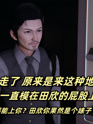 偷偷拿下好兄弟的女友3.2_187