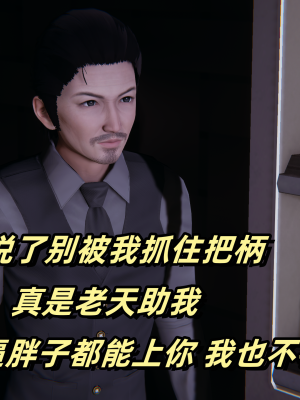 偷偷拿下好兄弟的女友3.2_188