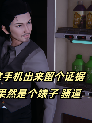 偷偷拿下好兄弟的女友3.2_189