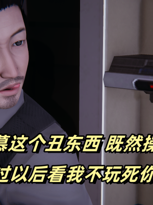 偷偷拿下好兄弟的女友3.2_190