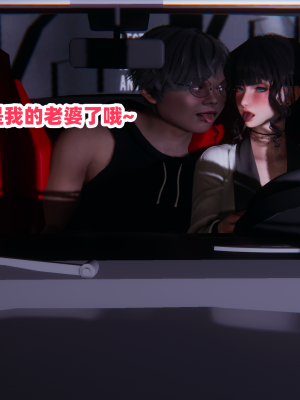 偷偷拿下好兄弟的女友3.2_191