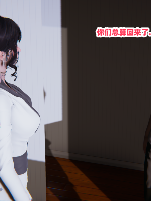 偷偷拿下好兄弟的女友3.2_194