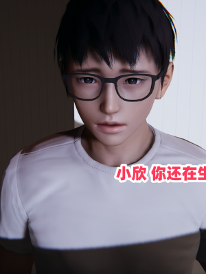 偷偷拿下好兄弟的女友3.2_195