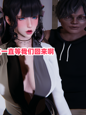 偷偷拿下好兄弟的女友3.2_196