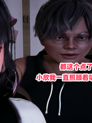 偷偷拿下好兄弟的女友3.2_197