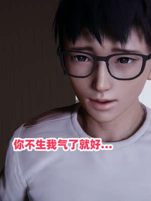 偷偷拿下好兄弟的女友3.2_199
