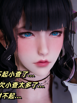 偷偷拿下好兄弟的女友3.2_200