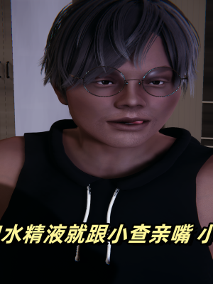 偷偷拿下好兄弟的女友3.2_203