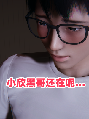 偷偷拿下好兄弟的女友3.2_205