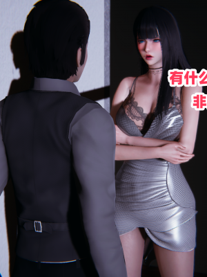 偷偷拿下好兄弟的女友3.2_211