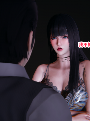 偷偷拿下好兄弟的女友3.2_213