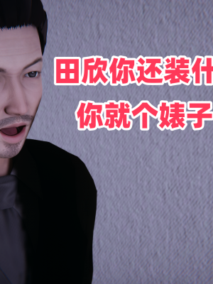 偷偷拿下好兄弟的女友3.2_216