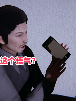 偷偷拿下好兄弟的女友3.2_221
