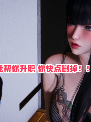 偷偷拿下好兄弟的女友3.2_222