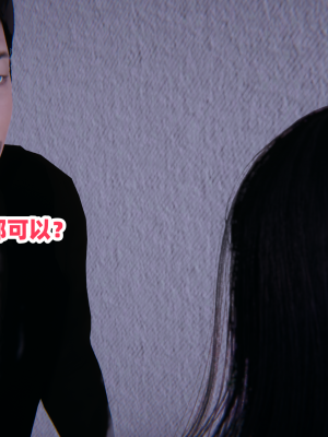 偷偷拿下好兄弟的女友3.2_226