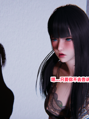 偷偷拿下好兄弟的女友3.2_227