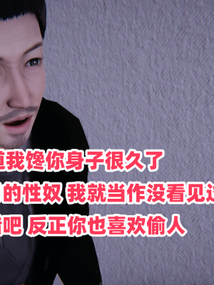 偷偷拿下好兄弟的女友3.2_228