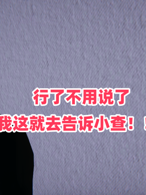 偷偷拿下好兄弟的女友3.2_230