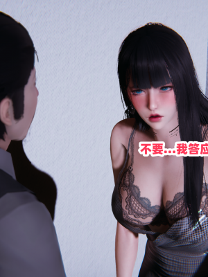 偷偷拿下好兄弟的女友3.2_231
