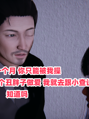 偷偷拿下好兄弟的女友3.2_233