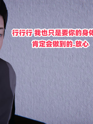 偷偷拿下好兄弟的女友3.2_238