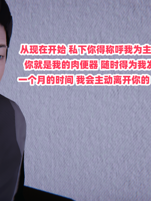 偷偷拿下好兄弟的女友3.2_239