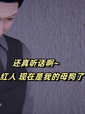 偷偷拿下好兄弟的女友3.2_242